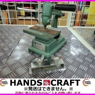 山戸製作所　ヒッター　カンナ裏出し機