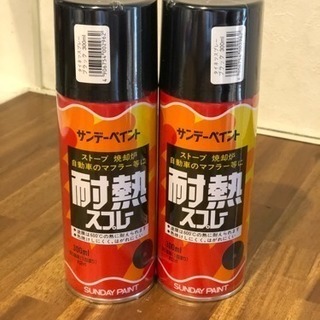 【未開封】耐熱スプレー黒2本 購入価格2500円
