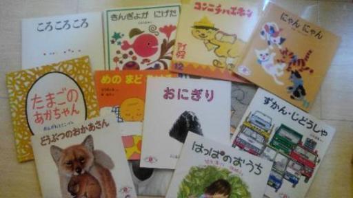 中古 えほんのいりぐち3612冊セット2才児向けセレクション Hanehana さいたまの子供用品の中古あげます 譲ります ジモティーで不用品の処分 中古 えほんのいりぐち3612冊セット2才児向けセレクション Hanehana さいたまの子供用品の中古あげます 譲ります ジモティーで不用品の処分