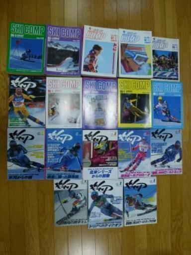 中古良品★ＳＫＩ　ＣＯＭＰ　90.7-07.2(最終号）200冊セット