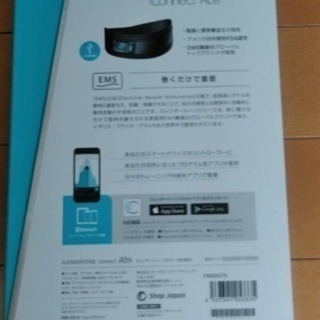 スレンダートーン！