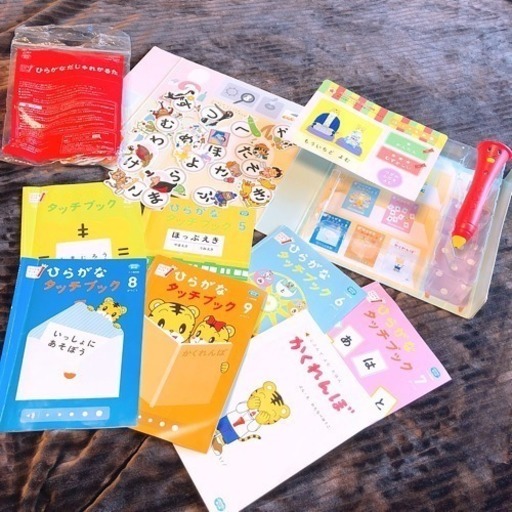 チャレンジ しまじろう タッチ ひらがなかるた みさと 西諫早のその他の中古あげます 譲ります ジモティーで不用品の処分