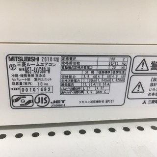 リサイクルマート大野城店 MITSUBISHI  3.6kwルームエアコン 2010年製　三菱　ミツビシ