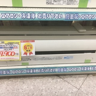 リサイクルマート大野城店 TOSHIBA 4.0kwルームエアコン 2010年製 東芝