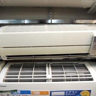 安心の6ヶ月メーカー修理保証付！2009年製 FUHITSUの2.2kWルームエアコンです!! - 名古屋市