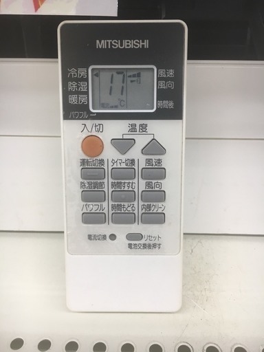 リサイクルマート大野城店 MITSUBISHI 2.8ｋｗルームエアコン 三菱 - 季節、空調家電