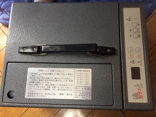 湯カラッと～パープル～