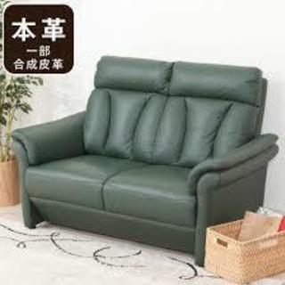 本革ソファー 中古 美品