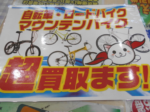 エコプラス小倉南店】 GIANT DEFY 3 ロードバイク スタッフ向井が  