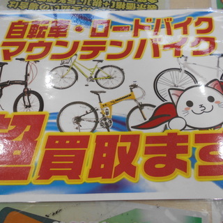 【エコプラス小倉南店】 GIANT DEFY 3 ロードバイク スタッフ向井がススメル！！定価85000円越え？！ ジャイアント　自転車　チャリ 　スポーツ