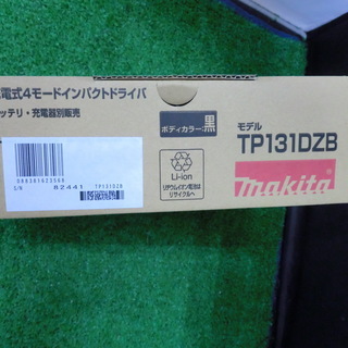 未使用　マキタ　4モードインパクトドライバー　TP131DZB