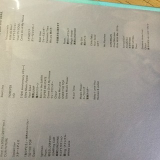 Hey!Say!JUMP 初回限定版