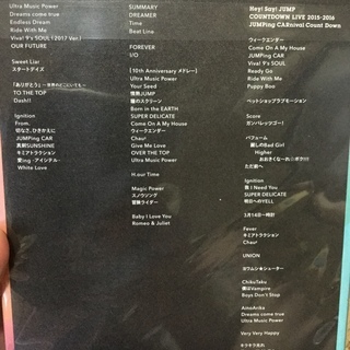 Hey!Say!JUMP 初回限定版