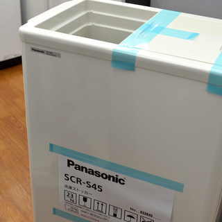 パナソニックの冷凍ストッカー（SCR-S45）2016年製【安心！1年間保証付】