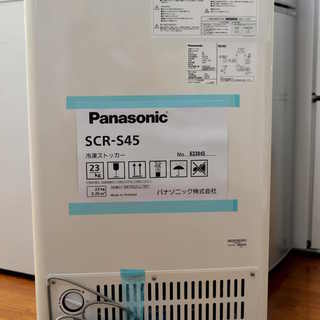パナソニックの冷凍ストッカー（SCR-S45）2016年製【安心！1年間保証付】