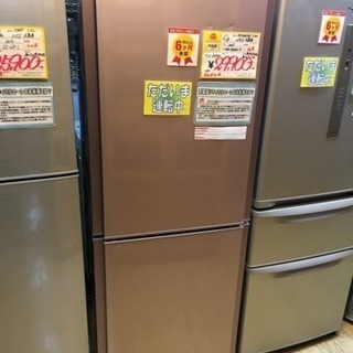 2013年製 MITSUBISHI 三菱 256L冷蔵庫 MR-HD26X-P