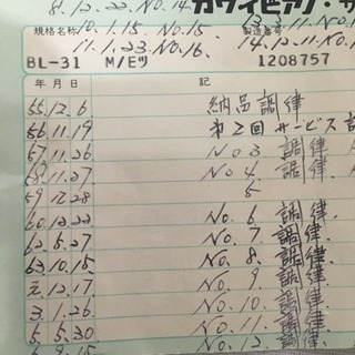 KAWAIアップライトピアノBL31調律メンテ済み