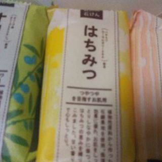 【未使用・未開封】ペリカン固形石鹸3点セット