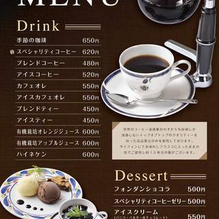 護国寺駅から徒歩1分! 雰囲気ただようカフェでお店をささえてくれる...