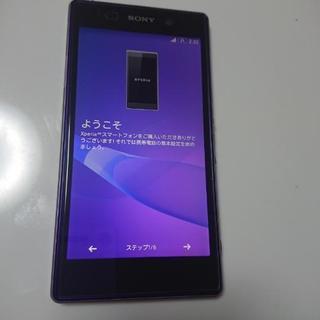 ほぼ新品。au Xperia sol23