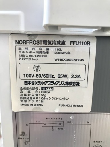 【リサイクルサービス八光　安心の1か月保証　配達・設置OK】NORFROST ノーフロスト アップライトフリーザー 110L FFU110R