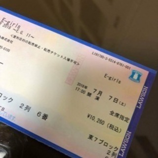 E-girls チケット 新潟朱鷺メッセ