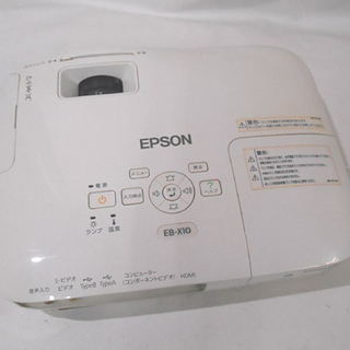 札幌 動作OK EPSON/エプソン ビジネスプロジェクター EB-X10