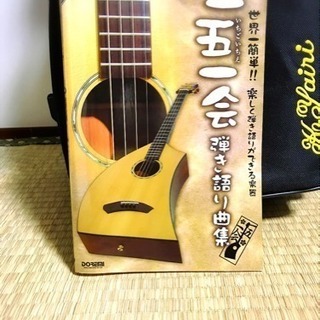 値段交渉受付ます】音来 BEGIN 一五一会 ヤイリ製 （期間限定】BEGIN 
