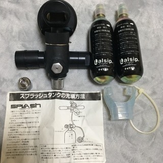 スプラッシュ SPLASH スキューバ ダイビング 潜水具！