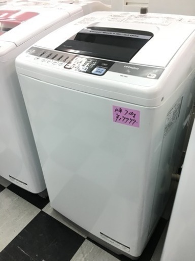 ★ 日立 HITACHI 全自動洗濯機 7.0kg NW-7MY 2012年製 ★