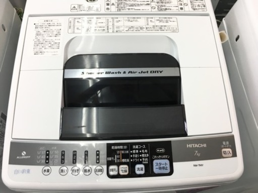 ★ 日立 HITACHI 全自動洗濯機 7.0kg NW-7MY 2012年製 ★