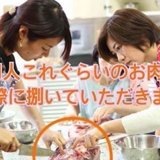 やもりなおみさんの肉フェス〜牛肉解体 in 鳥取