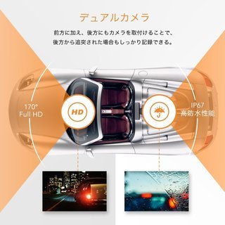 新品未使用】APEMAN ドライブレコーダー ドラレコ 前後カメラ デュアル ...