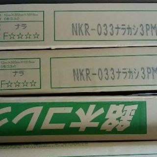 フロアー材　４坪分（8畳分）イクタ　銘木コレクション　MKR-033ナラカシ３PM