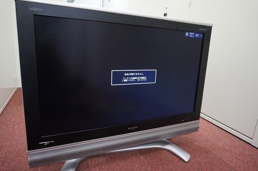 【値下げ】中古テレビ　シャープ液晶カラーテレビ　AQUOS　2006年製　37インチ