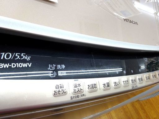 安心の1年動作保証付！2016年製HITACHIの縦型洗濯乾燥機です！
