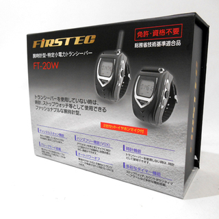 札幌 新品 FIRSTEC/ファーステック 腕時計型・特定小電力...