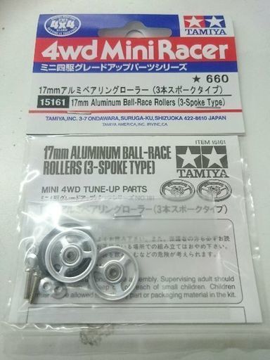 ミニ四駆 Gp 16117mmアルミベアリングローラー 新品 うらげん 稲毛の模型 プラモデルの中古あげます 譲ります ジモティーで不用品の処分