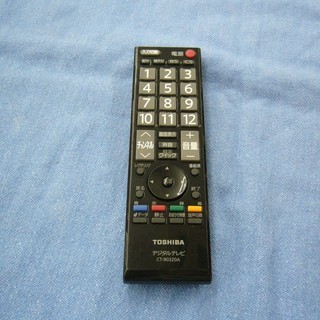 TOSHIBA 東芝 REGZA レグザ 2010年製 22インチ 22A1 液晶テレビ 札幌 西岡店