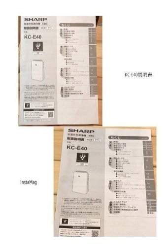 売り切れました!最終お値下げ!美品!SHARP☆加湿空気清浄機高濃度