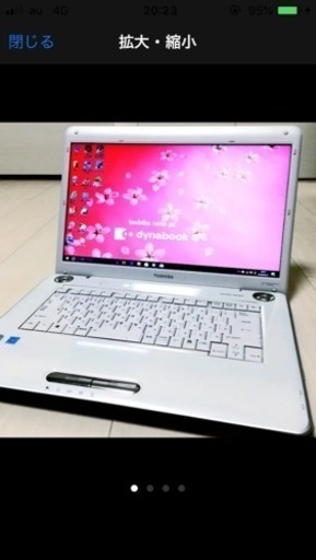 【大画面16型】Win10/メモリ4GB/HDD320GB/すぐ使える【綺麗】