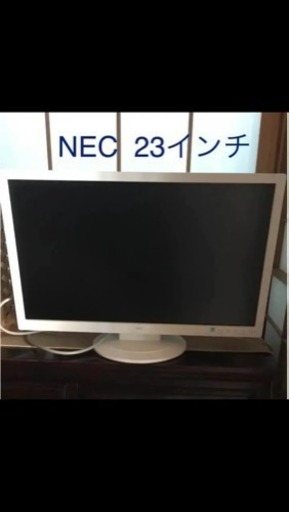 NECモニター 23インチ