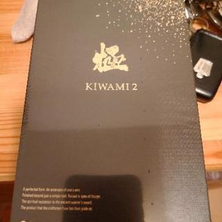 FREETEL　KIWAMI2