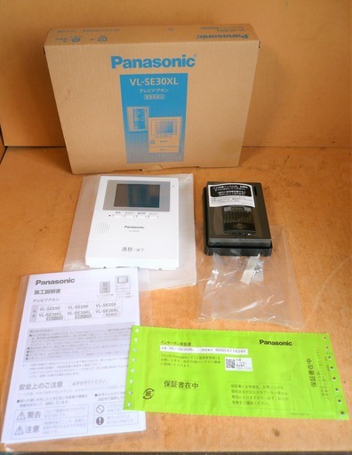パナソニック Panasonic VL-SE30XL テレビドアホン 電源直結式◆留守でも来訪者を後から確認できる録画機能搭載