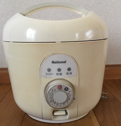 電気炊飯器 National 昭和レトロ 使用可能