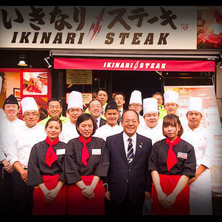 いきなりステーキアリオ川口店　アルバイト大募集