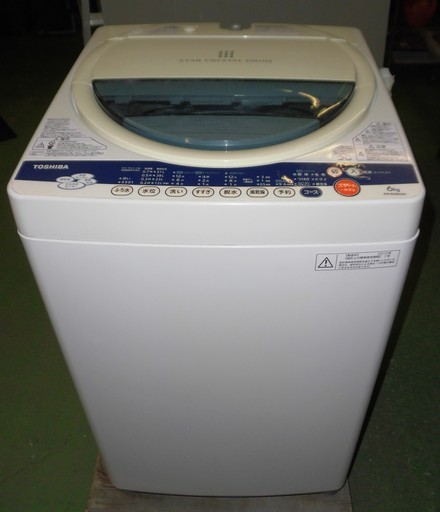 東芝　2012年製　6.0kg   洗濯機　7000円