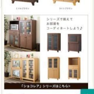 ニトリ食器棚　ショコレア