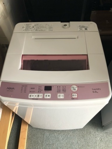 アクア洗濯機 2017年製 6kg