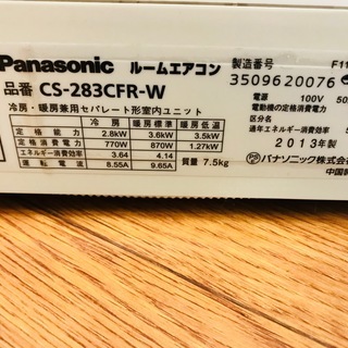 Panasonicの壁掛けエアコンが入荷致しました！！
